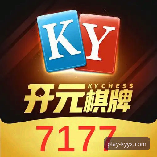 开元棋盘苹果版深度分析：移动娱乐体验的创新突破与价值探索