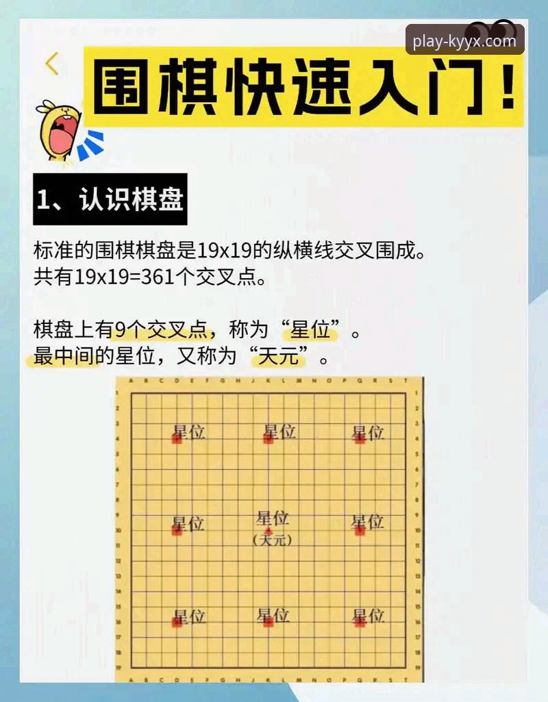 开元棋盘官方网站 掌握开元棋盘体育的5个实用技巧:从下载到账户管理全攻略