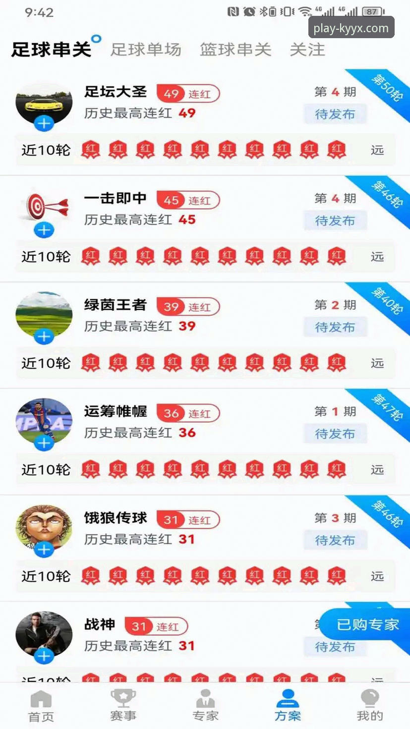 开元棋盘登录 开元棋盘体育vs普通娱乐平台:深度对比分析哪个更值得信赖?