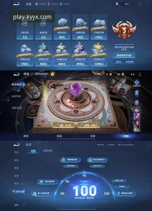开元棋盘服务iOS版 iOS版开元棋盘vs安卓版:老用户亲测对比,哪个更值得下载?