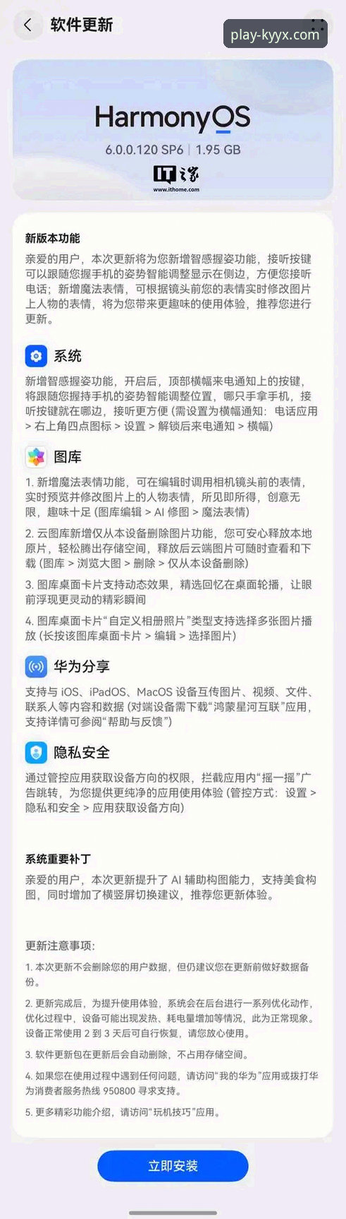 开元棋盘游戏平台安装失败 开元棋盘游戏平台安装失败?官方版VS第三方版的五大关键差异与解决方案
